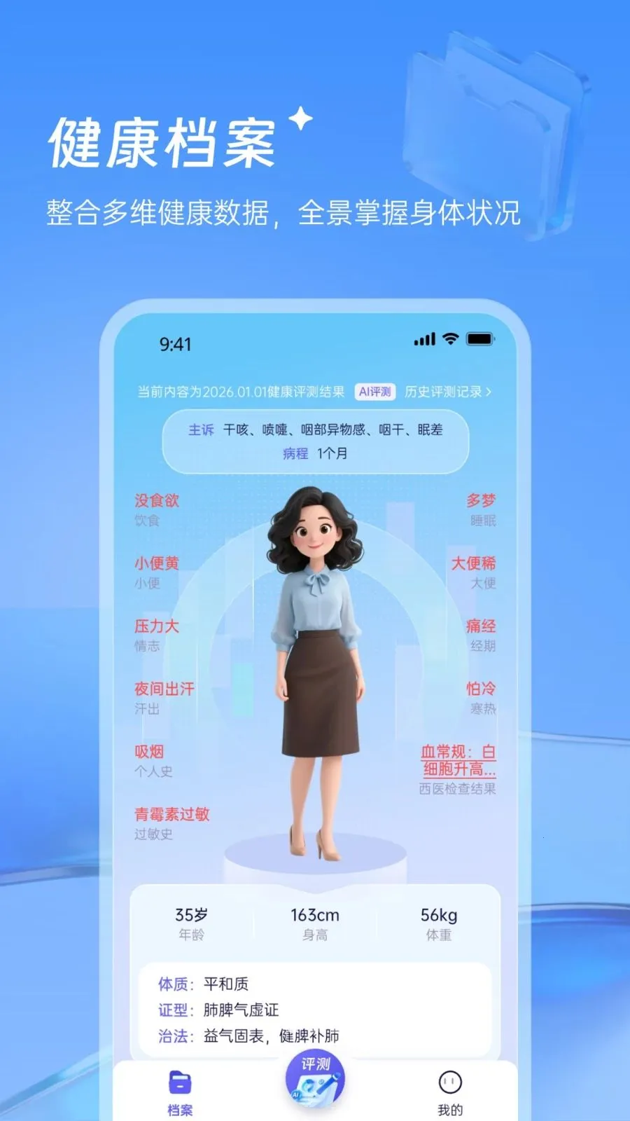 ������¥��ҽ(��ҽ��������)v1.0.0 �ٷ�����