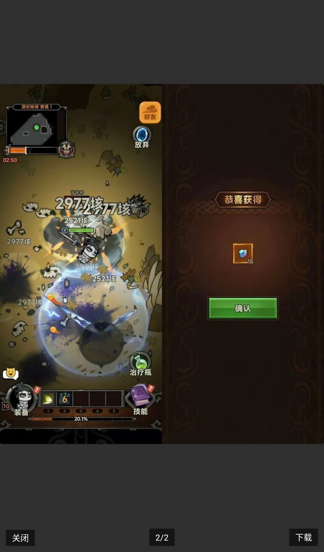 TAP������½���ò˵�(������½�����)v14.0.0 �ٷ�����