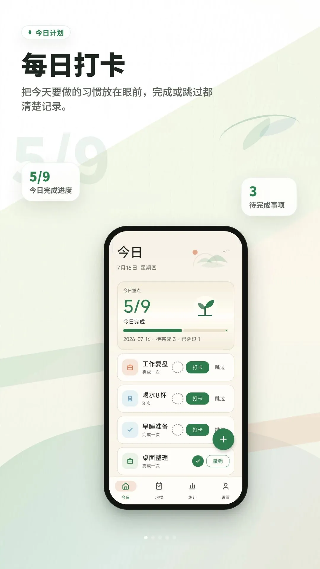 ϰ�����ɴ򿨼ǰ�׿���ֻ���v2.6.198.1 ��Ѱ�
