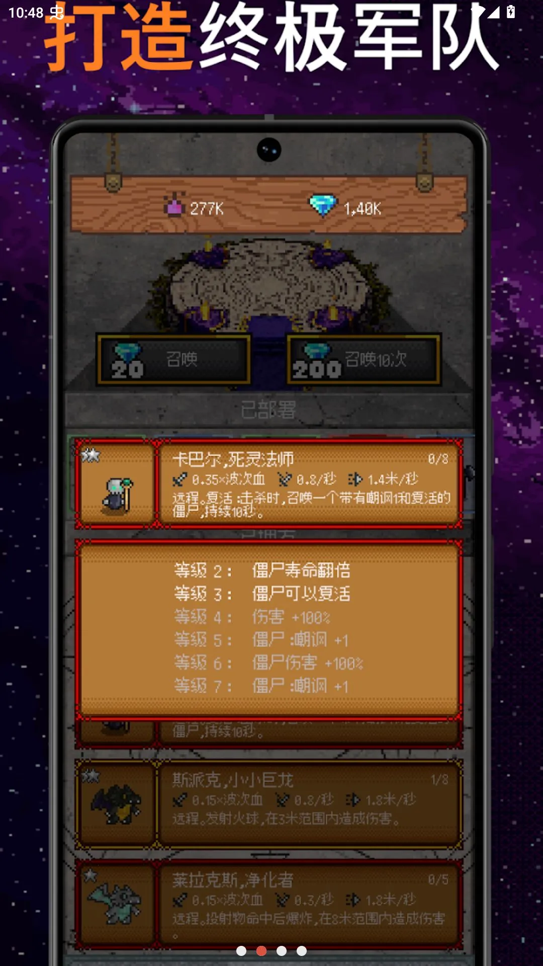 ֻ��һ������Ϸ(����������Ϸ)v1.0.12 ��Ѱ�