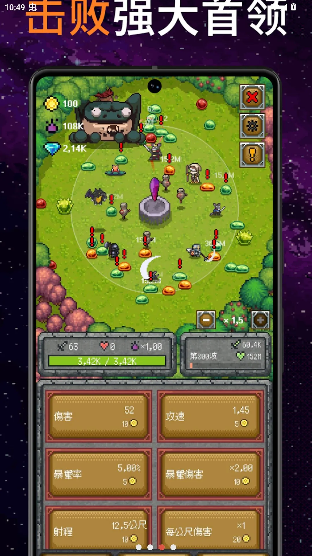ֻ��һ������Ϸ(����������Ϸ)v1.0.12 ��Ѱ�
