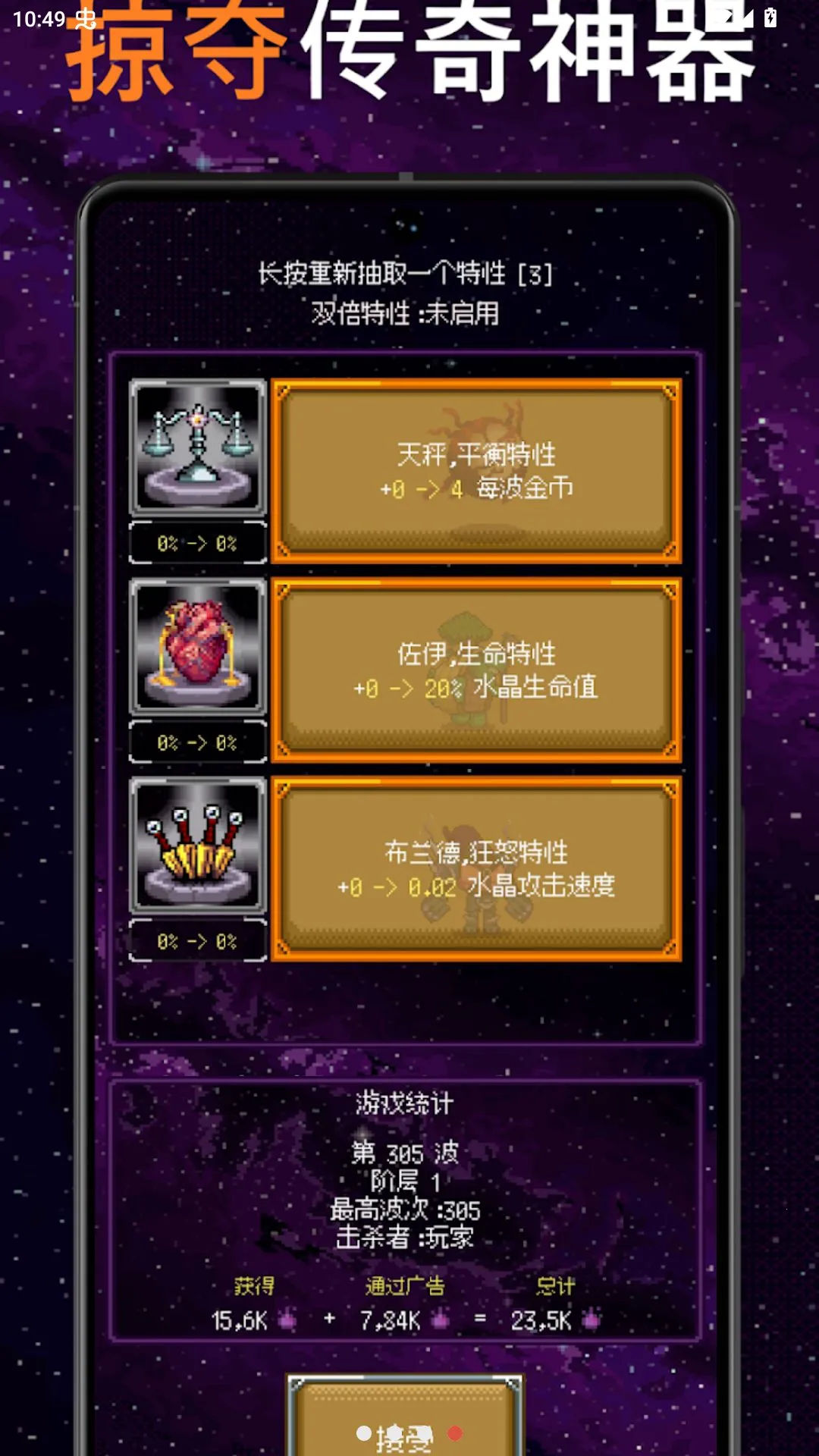 ֻ��һ������Ϸ(����������Ϸ)v1.0.12 ��Ѱ�