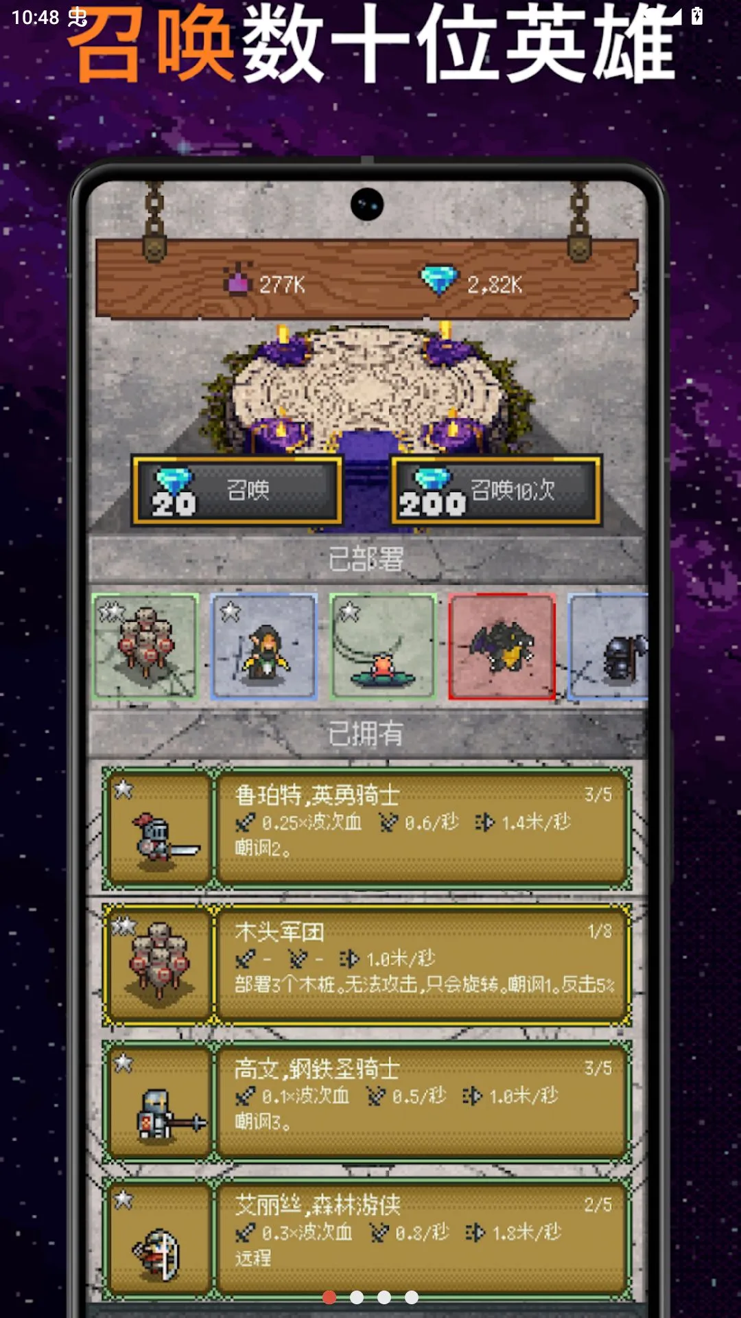 ֻ��һ������Ϸ(����������Ϸ)v1.0.12 ��Ѱ�