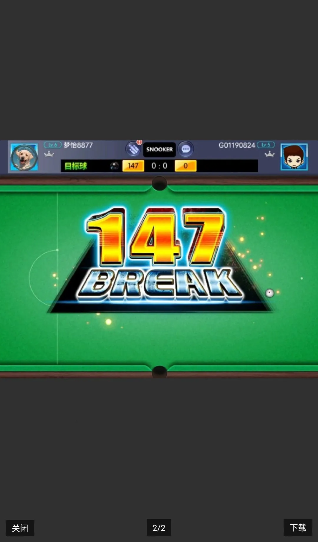 ̨������ROCKET����ֱװ2026�ٷ����°汾v6.83001 �ֻ���