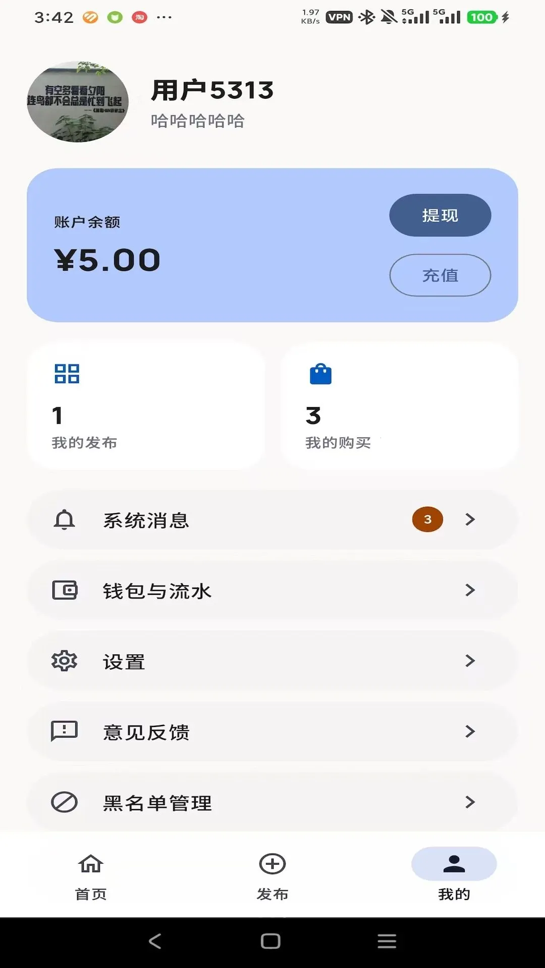 ����ֱƸ(��λ����ֱƸ)v1.0.0 �ֻ���