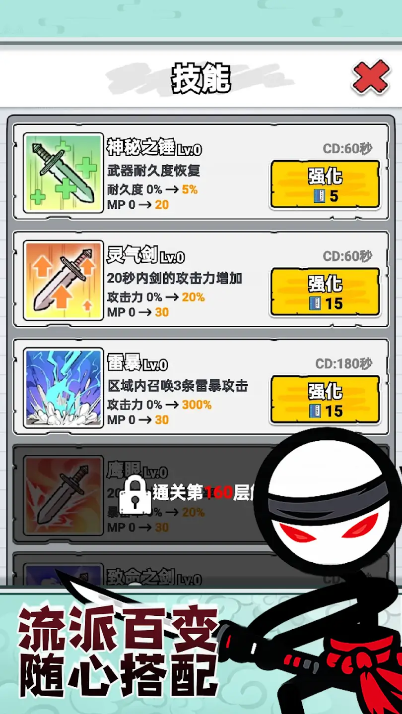 ����ˣ����ɴ��������ý���(����˽�����Ϸ)v1.2.2 �ֻ���