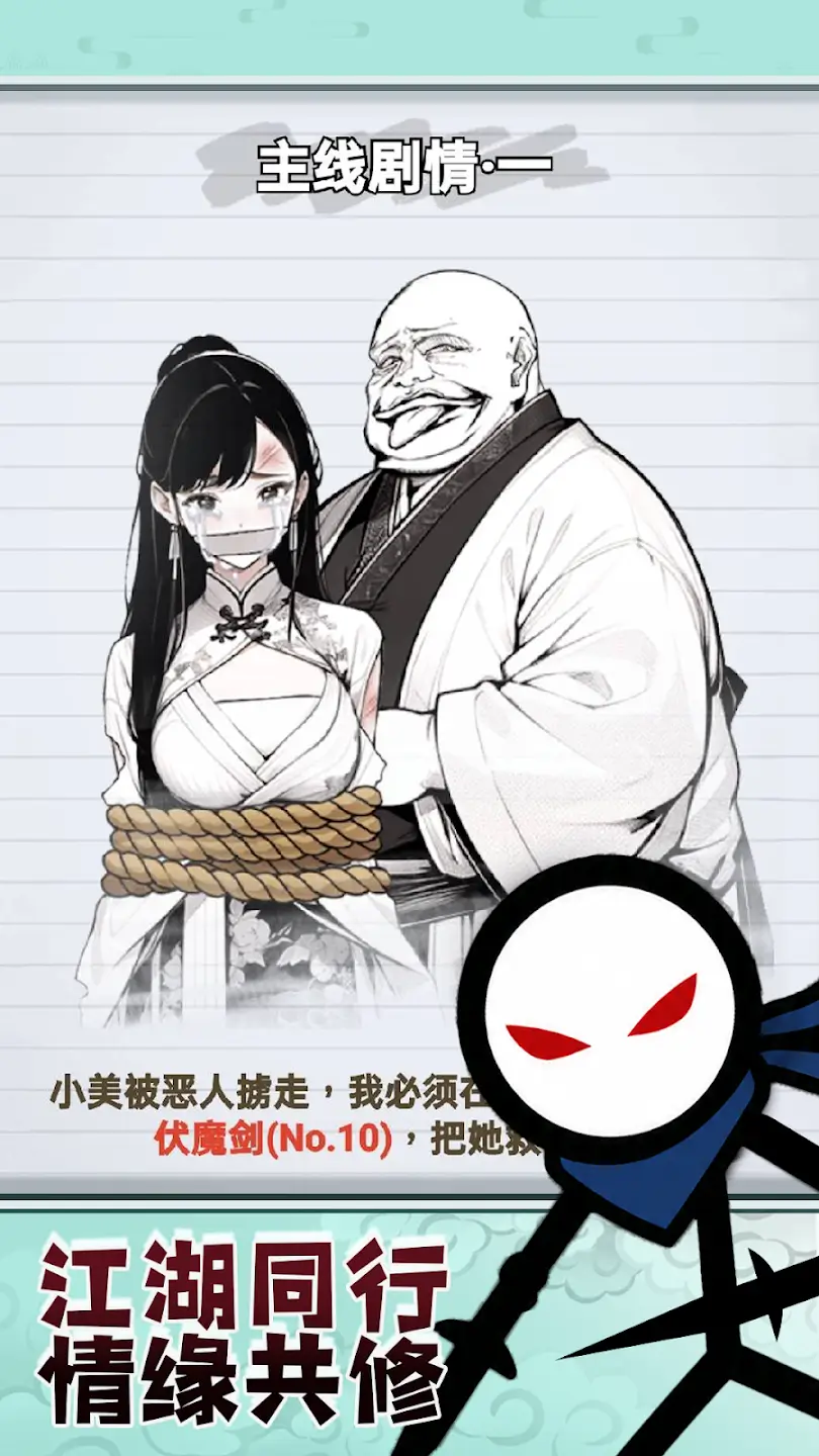 ����ˣ����ɴ��������ý���(����˽�����Ϸ)v1.2.2 �ֻ���