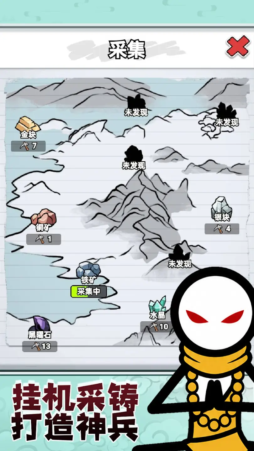 ����ˣ����ɴ��������ý���(����˽�����Ϸ)v1.2.2 �ֻ���