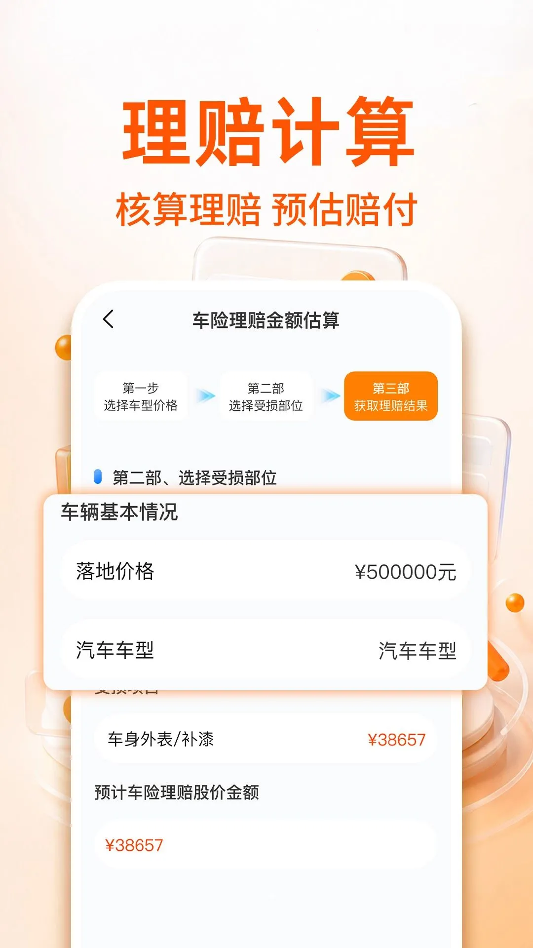 123�������ձ�������2026�ٷ����°汾v1.0.1 �ٷ�����