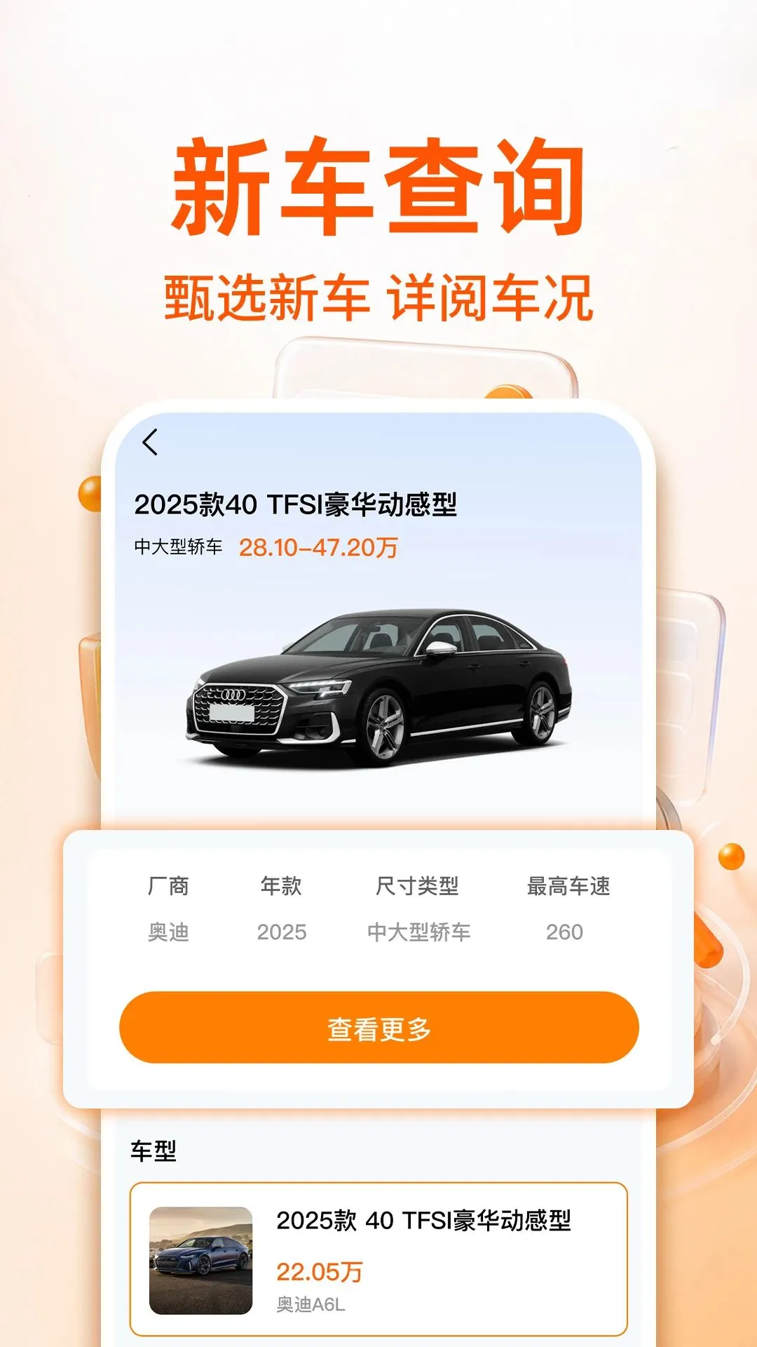 123�������ձ�������2026�ٷ����°汾v1.0.1 �ٷ�����