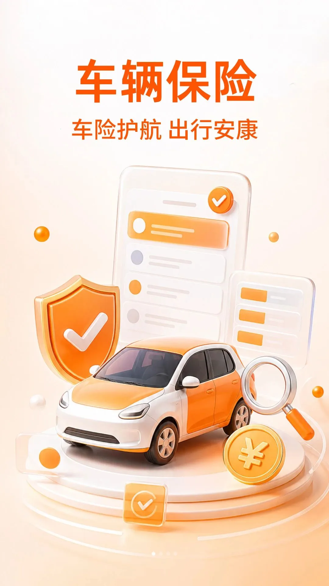 123�������ձ�������2026�ٷ����°汾v1.0.1 �ٷ�����
