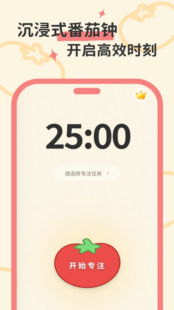 ����ʱ��2026���°汾v1.0.0 �ֻ���