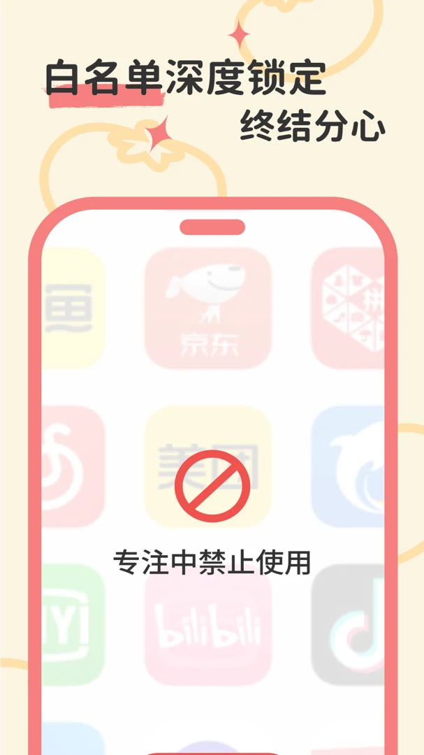 ����ʱ��2026���°汾v1.0.0 �ֻ���