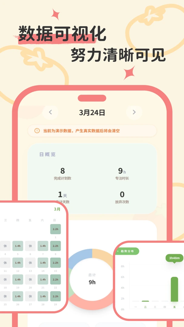 ����ʱ��2026���°汾v1.0.0 �ֻ���