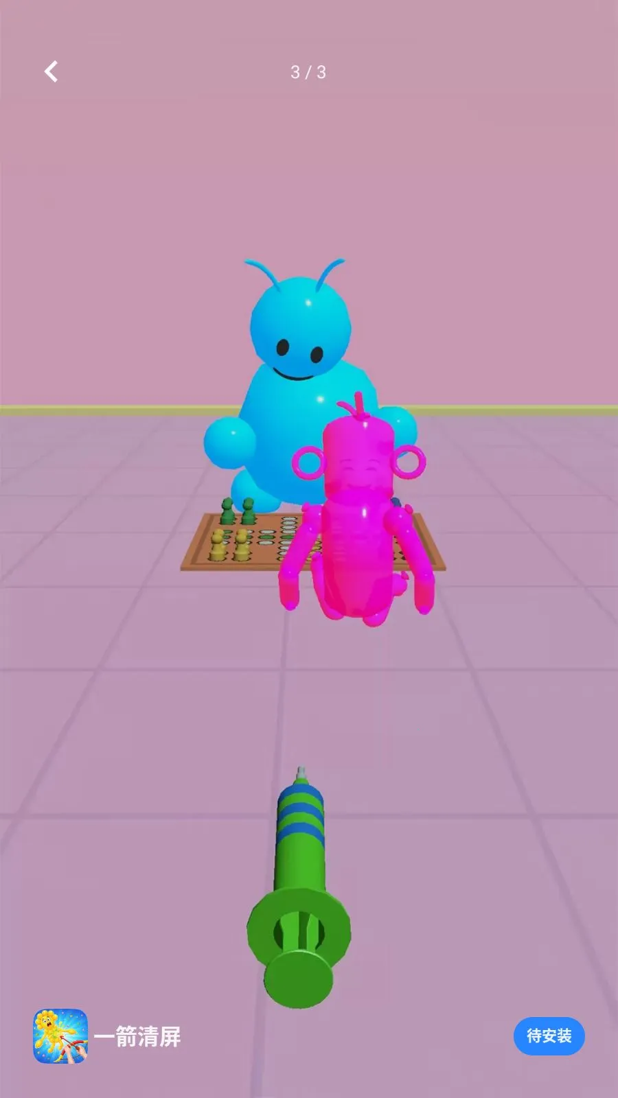 һ������(���������Ϸ)v1.2 ��׿��