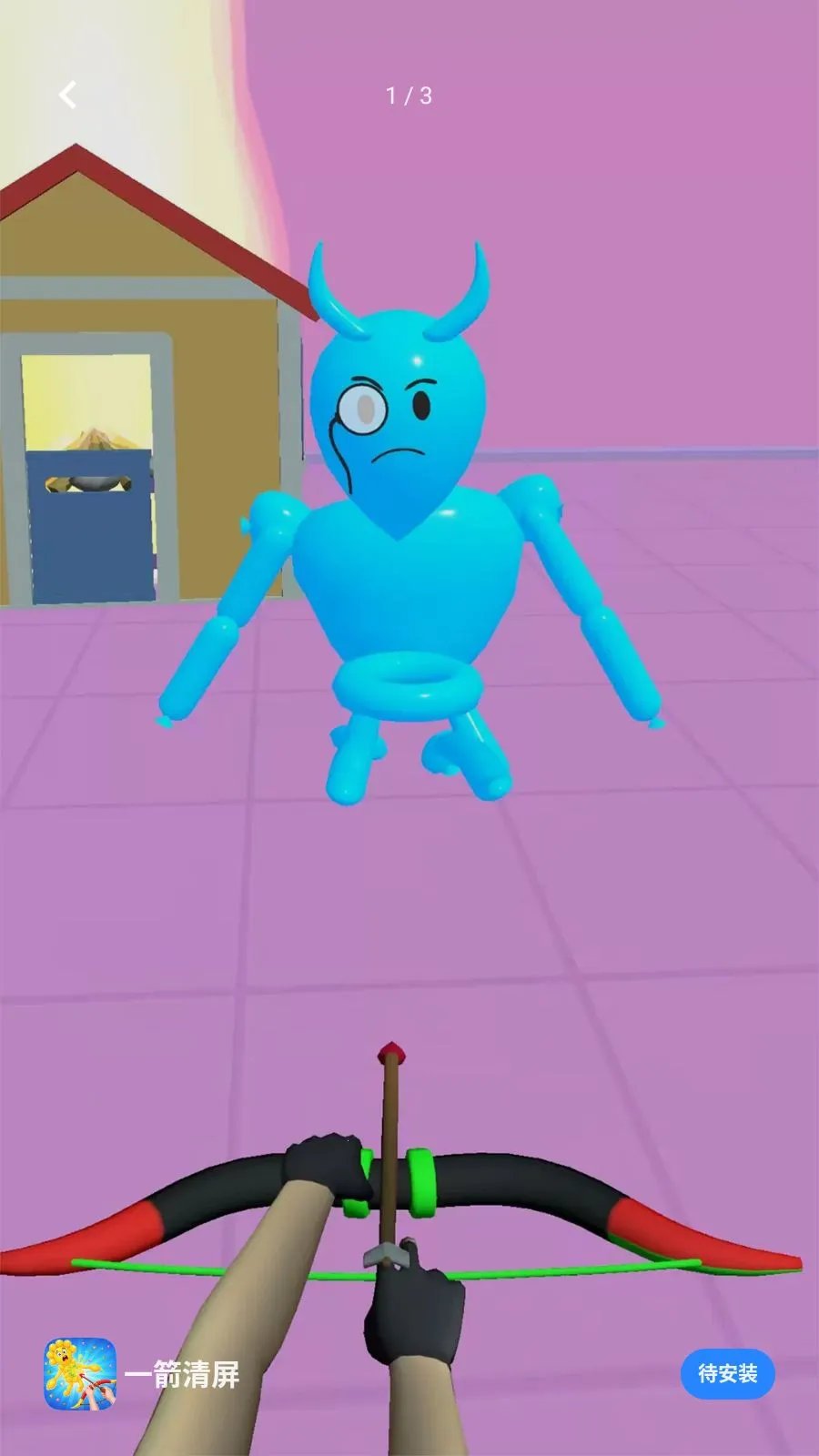 һ������(���������Ϸ)v1.2 ��׿��