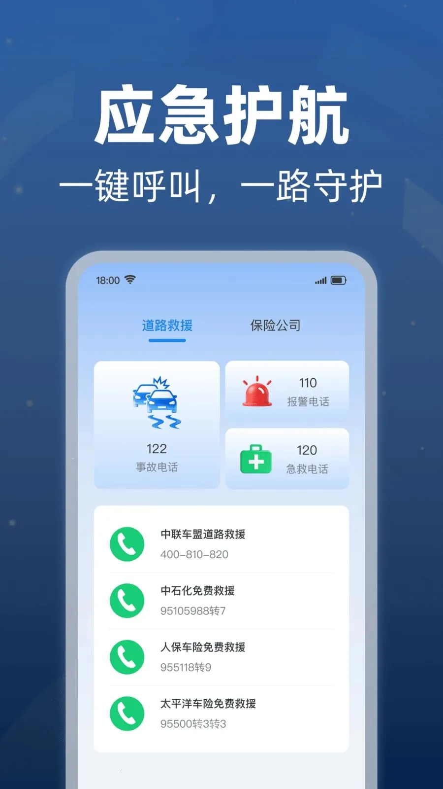 ���׮������ѯ(�������и���)v1.0.1 ��Ѱ�
