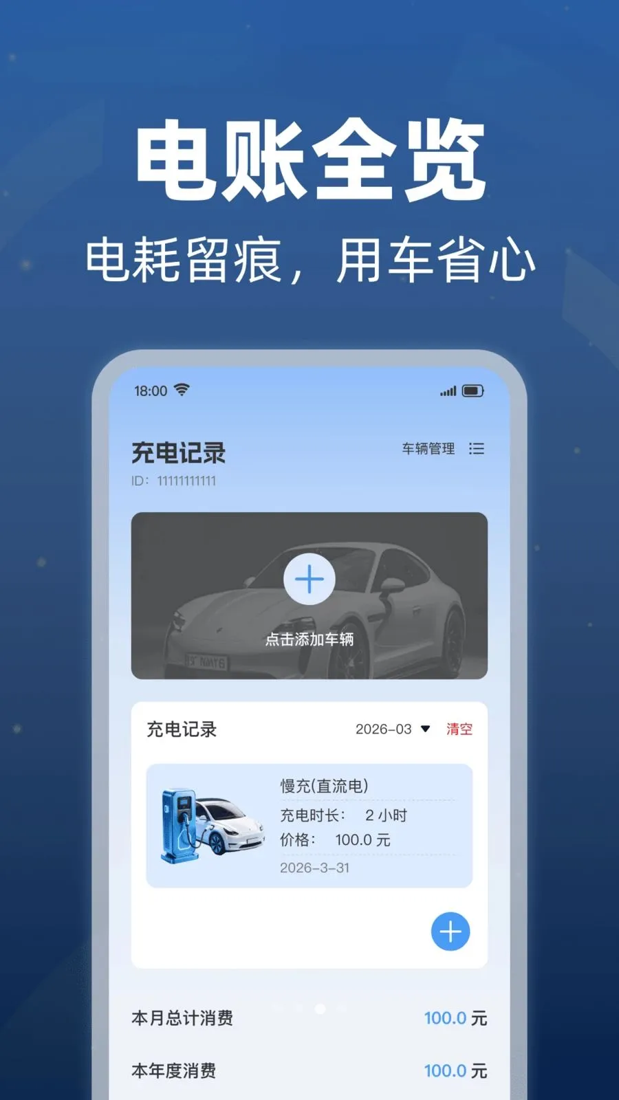 ���׮������ѯ(�������и���)v1.0.1 ��Ѱ�