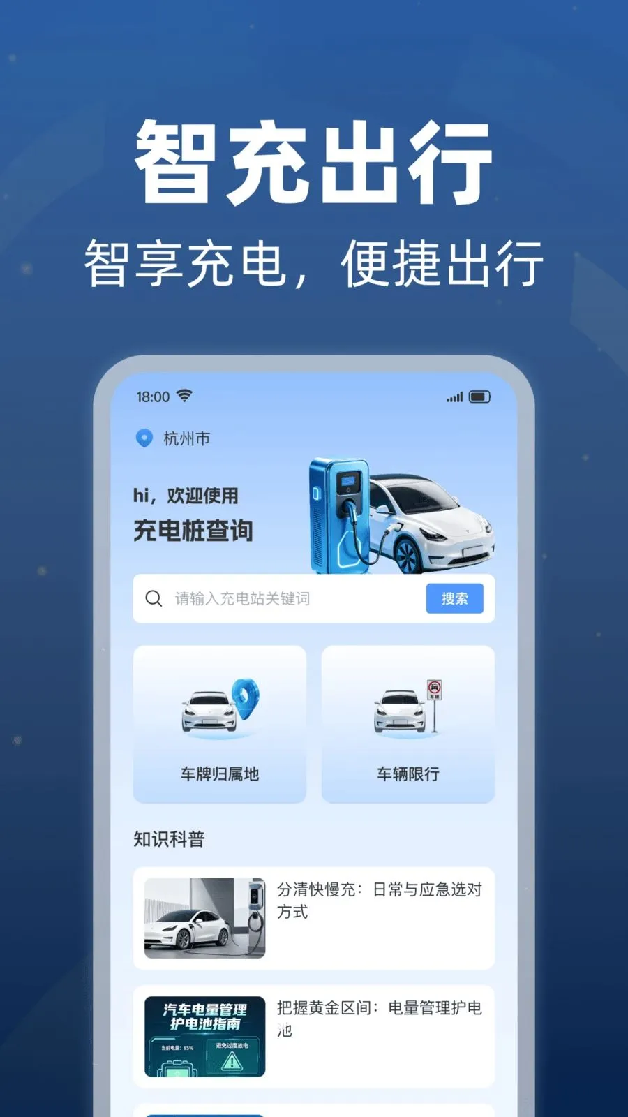 ���׮������ѯ(�������и���)v1.0.1 ��Ѱ�