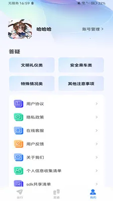�����ϳ��밲׿���ֻ���v1.0.2 �ٷ�����