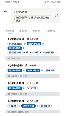 �����ϳ��밲׿���ֻ���v1.0.2 �ٷ�����