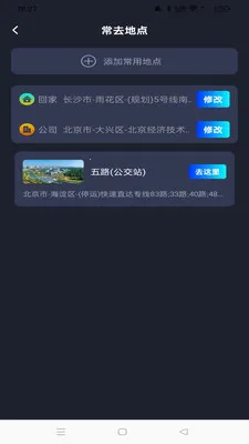 �߳���ͼ����(������Ӧ��)v1.0.0 ��Ѱ�