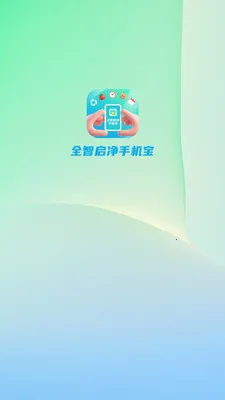 ȫ�������ֻ���2026�ٷ����°汾v4.0.6.1 �ֻ���