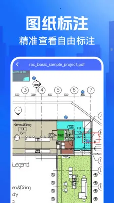 CAD�쿴ͼ��2026�ٷ����°汾v1.0.0 �ٷ�����