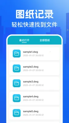 CAD�쿴ͼ��2026�ٷ����°汾v1.0.0 �ٷ�����