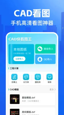 CAD�쿴ͼ��2026�ٷ����°汾v1.0.0 �ٷ�����