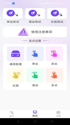 �����ָ������(���ز������ù���)v1.0.0 ��׿��