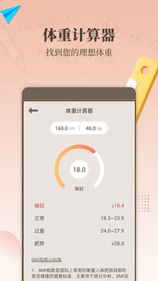 ���������㰲׿���ֻ���v1.7.0 �ֻ���