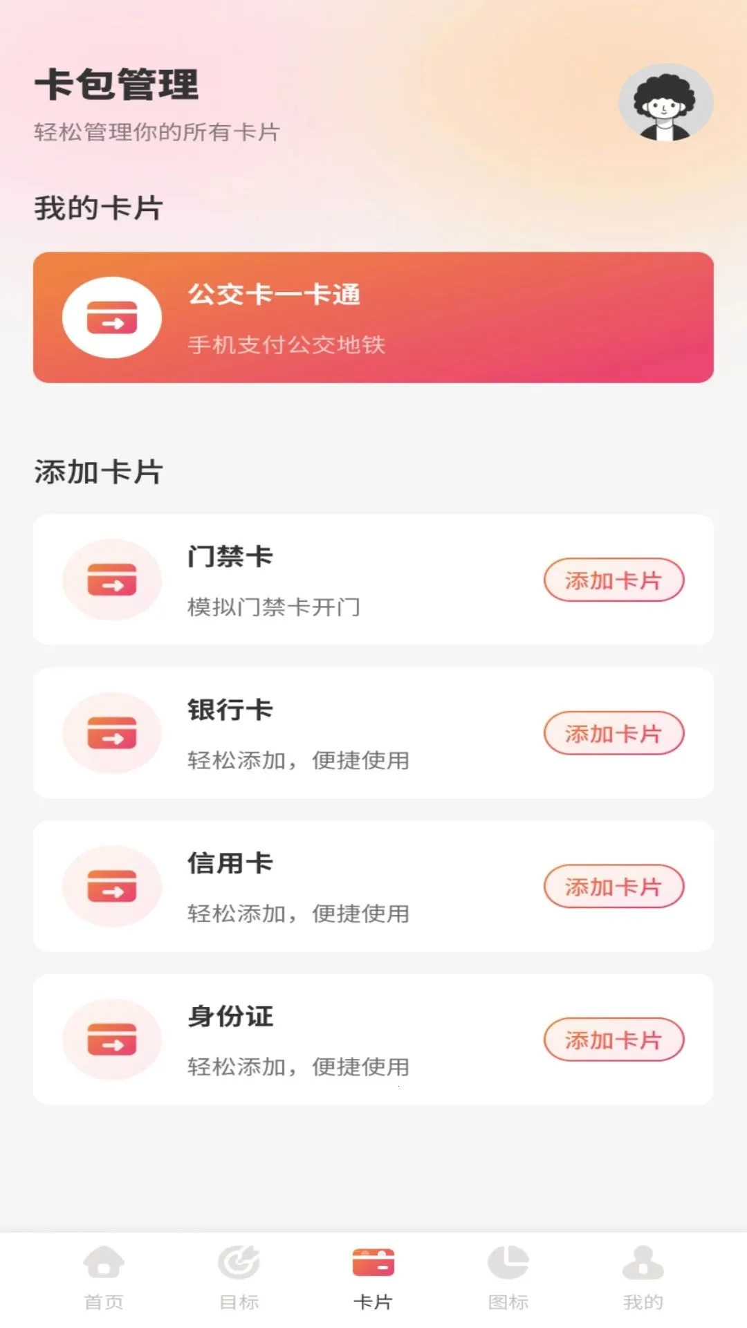 �㹺���(��֧����Ӧ��)v1.1 ��Ѱ�