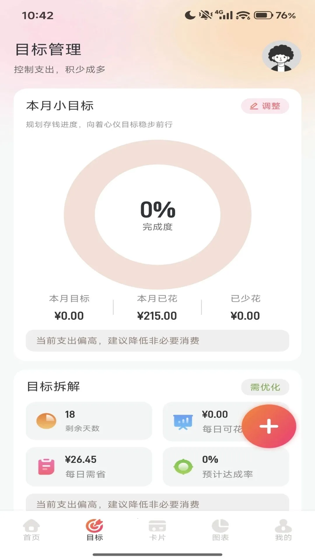 �㹺���(��֧����Ӧ��)v1.1 ��Ѱ�