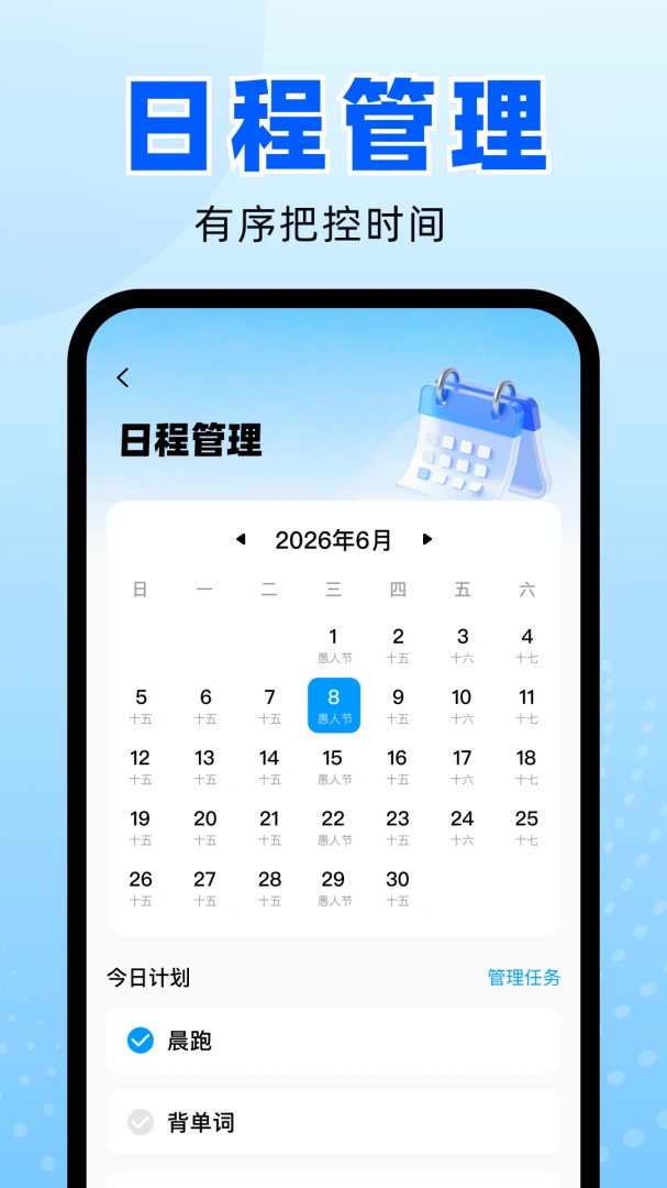 �ֻ����Զ�̿������2026�ٷ����°汾v1.0 �ٷ�����