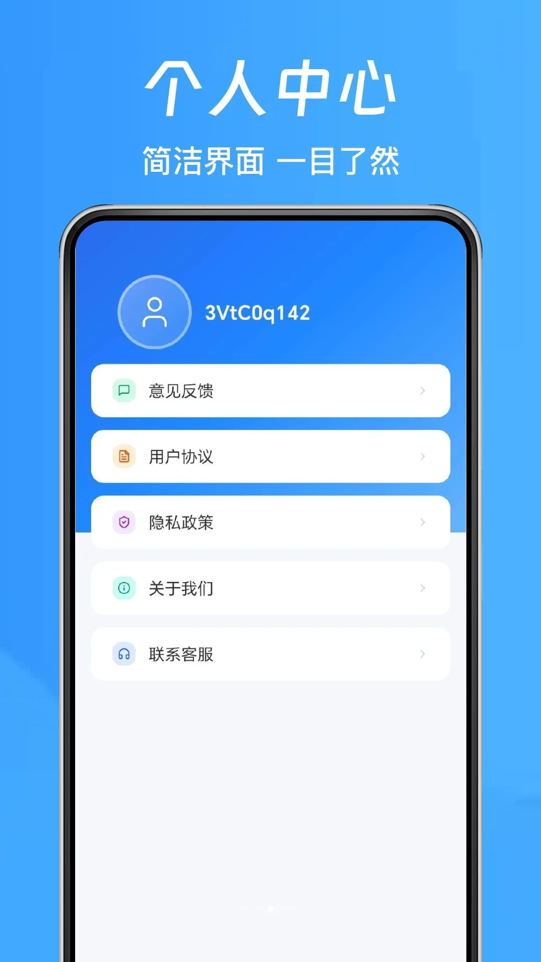 ��ͨΥ������Υ��(��������һվʽ)v1.0.0 �ٷ�����