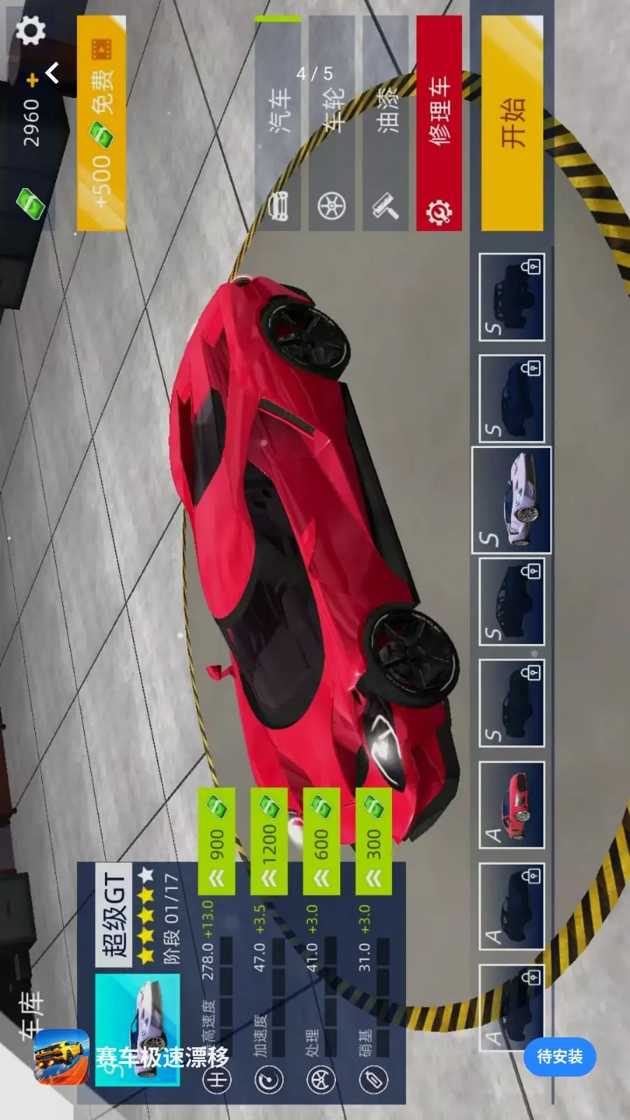 ��������Ư��2026�ٷ����°汾v1.0.0 �ٷ�����