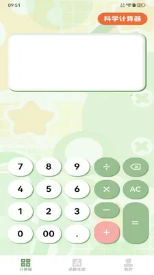 ����ֻ�������(�๦�ܼ�����)v1.2.0 �ֻ���