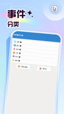 ץһֻ������2026�ٷ����°汾v5.1 ��׿��