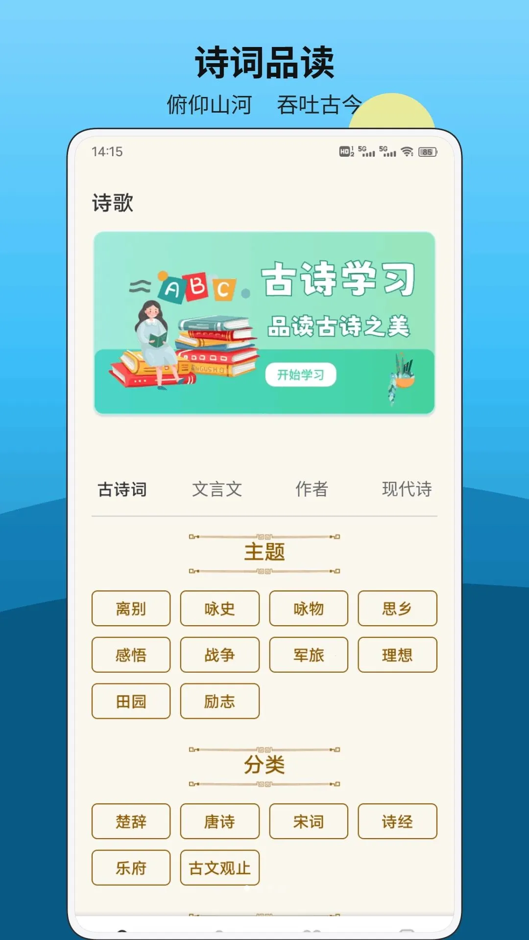 һʦһ�ſ���(ѧϰ��ѹƽ̨)v1.0.1 ��׿��