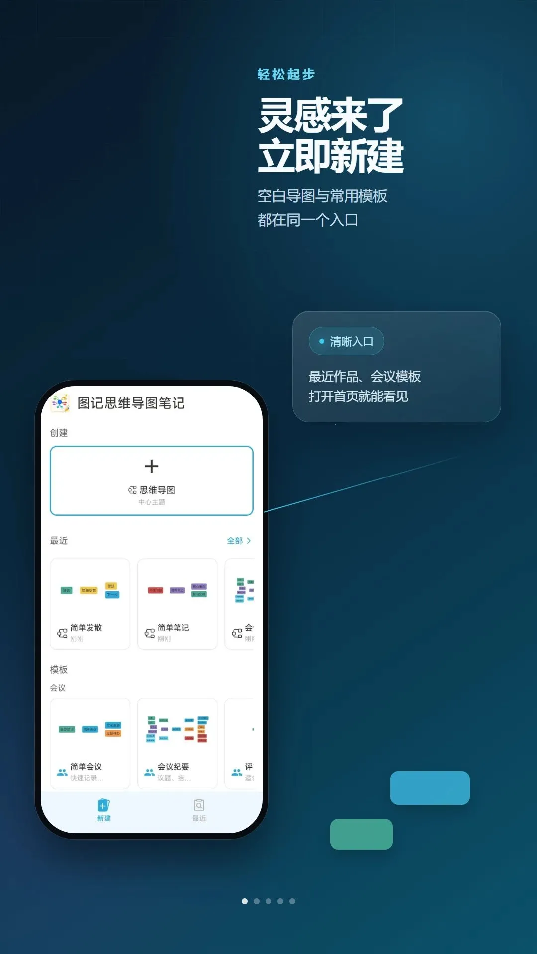 ͼ��˼ά��ͼ�ʼ�2026���°汾v2.6.198.1 ��׿��