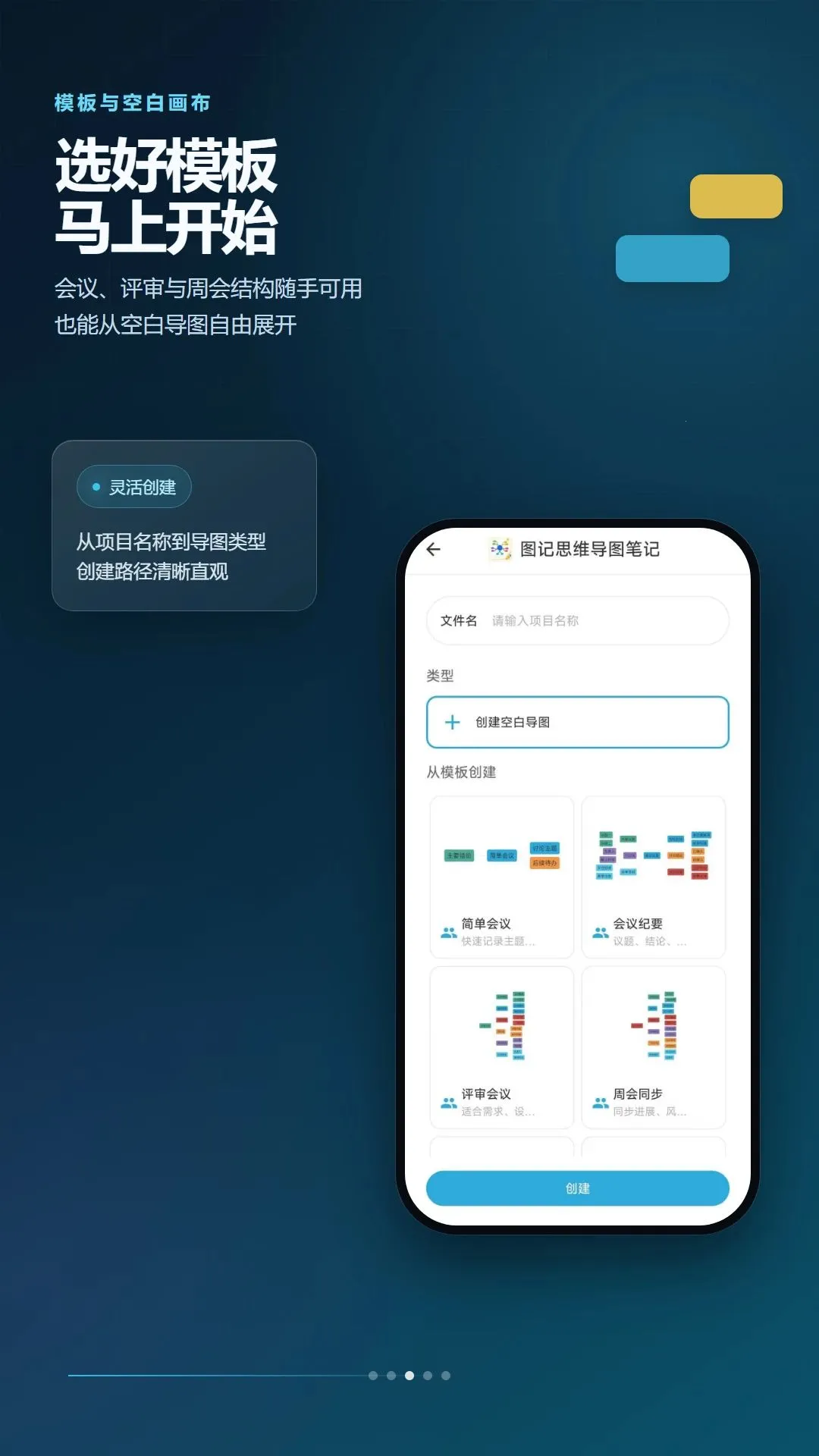 ͼ��˼ά��ͼ�ʼ�2026���°汾v2.6.198.1 ��׿��