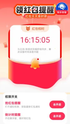�������Ϣ����2026�ٷ����°汾v2.0.1 ��Ѱ�