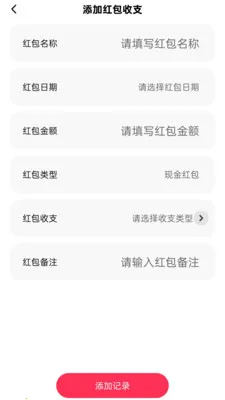 �������Ϣ����2026�ٷ����°汾v2.0.1 ��Ѱ�