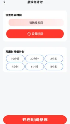 �������Ϣ����2026�ٷ����°汾v2.0.1 ��Ѱ�