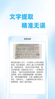 ��ά��ɨ���(��ά��ɨ�蹤��)v1.0.0 �ֻ���