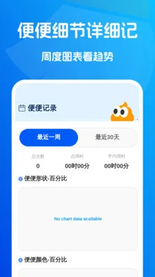 ˲ʱ��������2026���°汾v1.0.2 �ֻ���