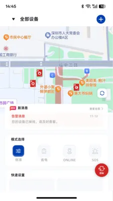 ��ͼ̽��2026���°汾v1.0.1 ��Ѱ�