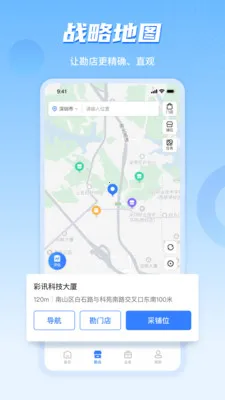 ���ϲ�ı��ҵ��(��ҵ�ص�ϵͳ)v4.8.09 ��Ѱ�