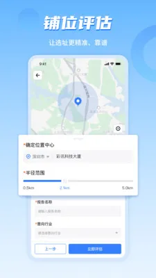 ���ϲ�ı��ҵ��(��ҵ�ص�ϵͳ)v4.8.09 ��Ѱ�